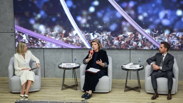 Форум классных руководителей (2)